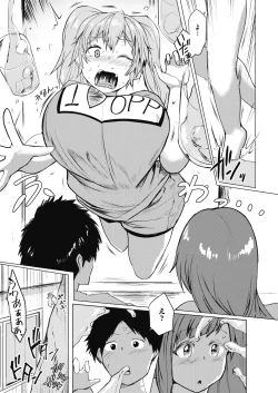 Page 247 of COMIC HOTMILK 2021-11