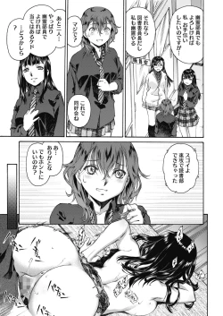 Page 327 of COMIC HOTMILK 2021-11