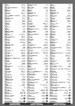 Page 485 of COMIC HOTMILK 2021-11