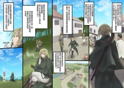 Page 16 of Bishoujo Vampire ni Bonyuu Drink Bar ni Sareru Hanashi ch.5