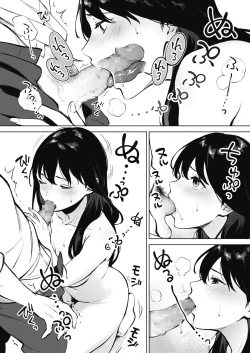 Page 18 of Share Loveru 1-2