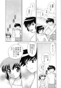 Page 35 of Okusama DE Naito Vol.4