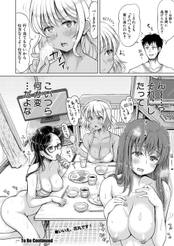 Page 263 of COMIC Shingeki 2021-11