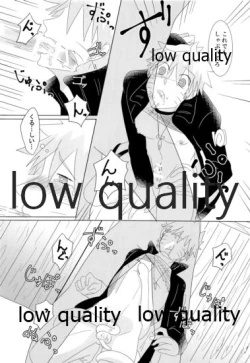 Page 18 of Kago no Tori