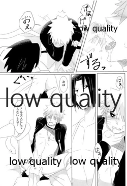 Page 19 of Kago no Tori