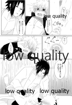 Page 20 of Kago no Tori