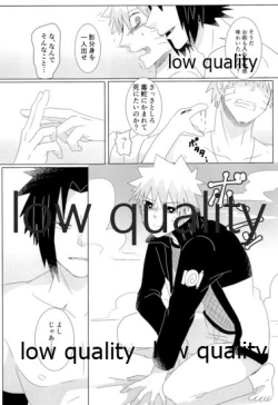 Page 29 of Kago no Tori