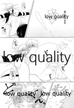 Page 33 of Kago no Tori