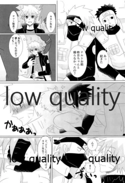 Page 35 of Kago no Tori