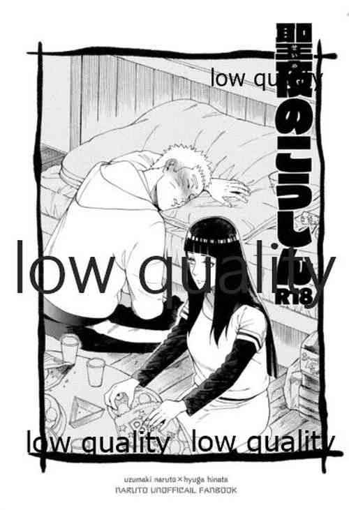 (C95) [a 3103 hut (Satomi)] Seiya no Koushin (Naruto)