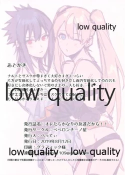 Page 13 of Ore-tachi Kanari no Tomodachi dakara!!