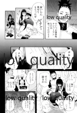 Page 11 of なんかなくても