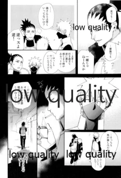 Page 17 of なんかなくても