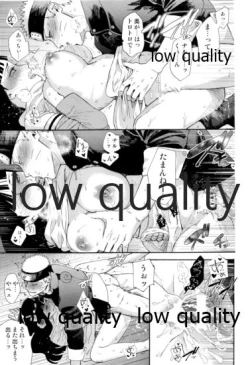 Page 22 of なんかなくても