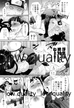 Page 24 of なんかなくても