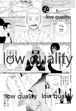 Page 34 of なんかなくても