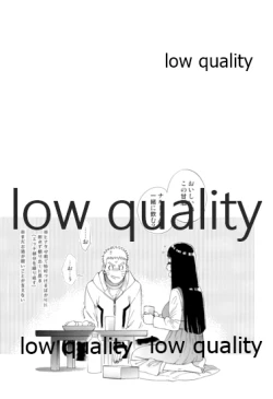 Page 36 of なんかなくても