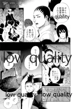 Page 4 of なんかなくても