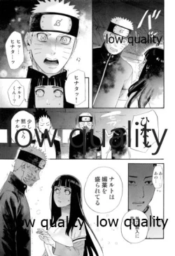 Page 8 of なんかなくても