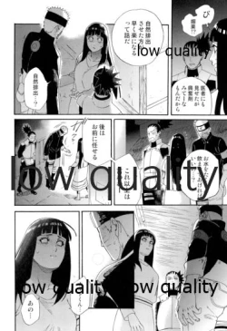 Page 9 of なんかなくても