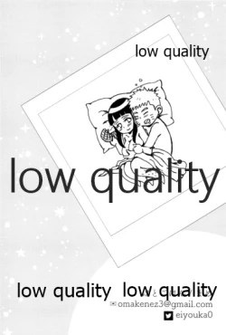 Page 16 of またタレる残滓