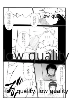 Page 30 of またタレる残滓