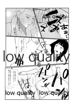 Page 31 of またタレる残滓
