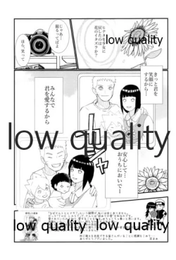 Page 33 of またタレる残滓