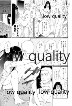 Page 41 of またタレる残滓