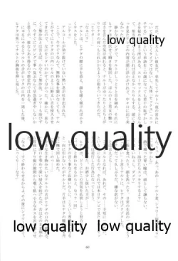 Page 60 of またタレる残滓