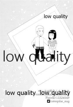 Page 68 of またタレる残滓