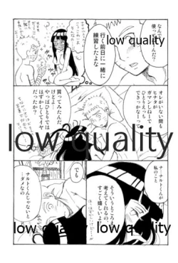 Page 7 of またタレる残滓