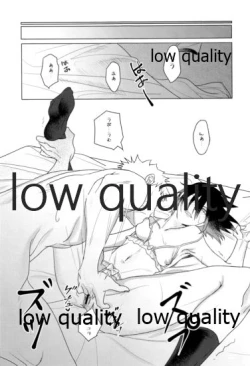 Page 10 of Sちゃんの欲張りセット