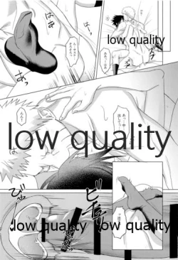 Page 21 of Sちゃんの欲張りセット