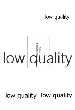 Page 4 of Let me see