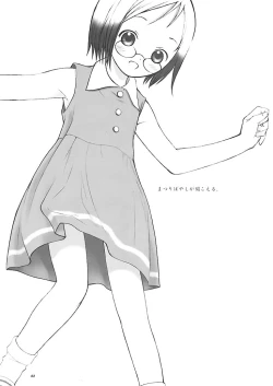 Page 2 of 007 Matsuribayashi ga kikoeru