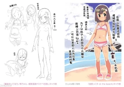 Page 208 of Kimi wa Oji-san to Sex suru Tame ni Umarete kitan da yo | 你就是为了和叔叔做爱出生的哟