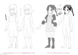 Page 211 of Kimi wa Oji-san to Sex suru Tame ni Umarete kitan da yo | 你就是为了和叔叔做爱出生的哟