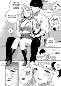 Page 14 of Yamitsuki Pheromone | Addictive Pheromone