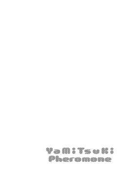 Page 162 of Yamitsuki Pheromone | Addictive Pheromone