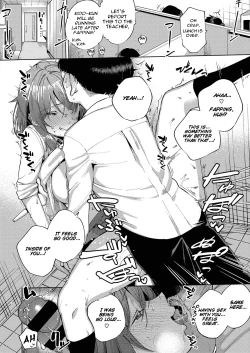 Page 184 of Yamitsuki Pheromone | Addictive Pheromone