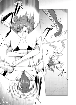 Page 15 of Underground Battle 5