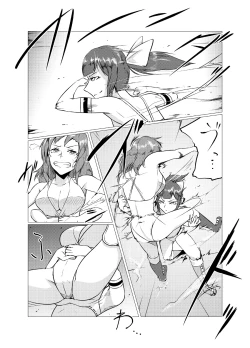 Page 3 of Underground Battle 5