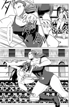 Page 11 of Deathmatch Girls Wrestling