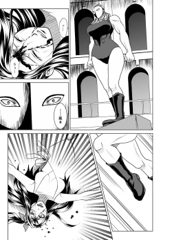 Page 27 of Deathmatch Girls Wrestling