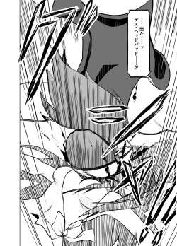 Page 28 of Deathmatch Girls Wrestling