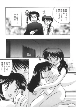 Page 127 of Himitsu no Ohanazono