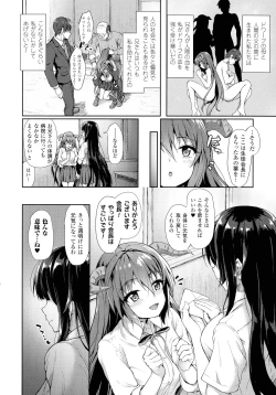 Page 127 of Ishuzoku Renai Wa Gakuen Kara