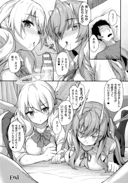 Page 71 of Ishuzoku Renai Wa Gakuen Kara