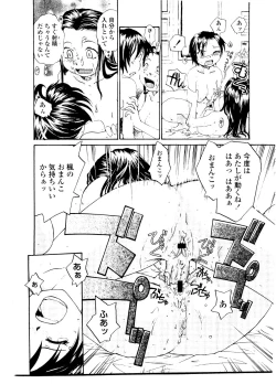 Page 114 of Sister Slave